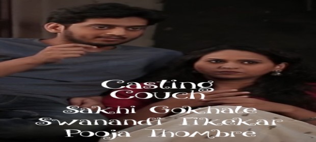 Episode 3 Casting Couch with Dil Dosti Dunyadari Girls