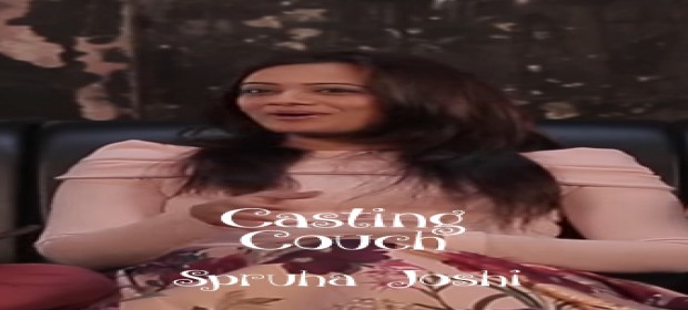 Episode 1 Casting Couch with Spruha Joshi